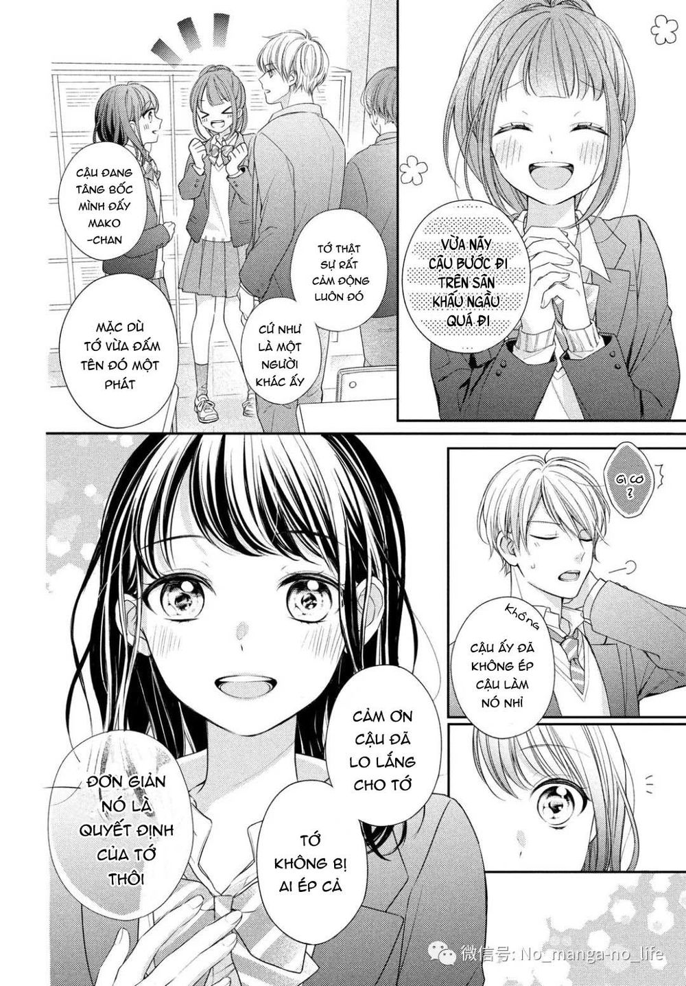 Chihiro-Kun Wa Atashi Holic Chapter 4 - 7