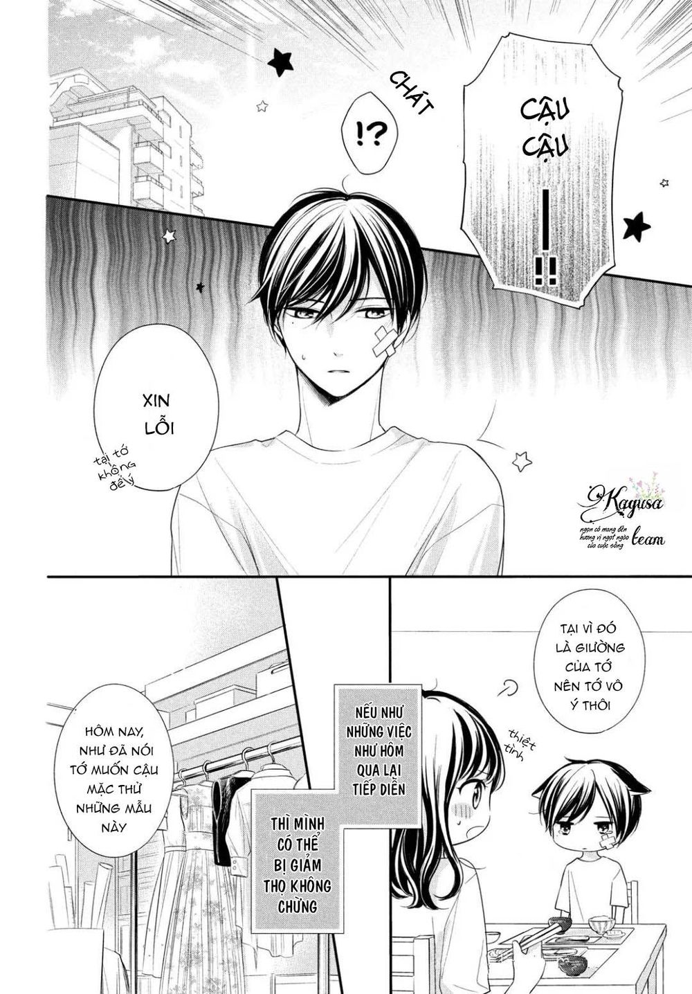 Chihiro-Kun Wa Atashi Holic Chapter 7 - 17