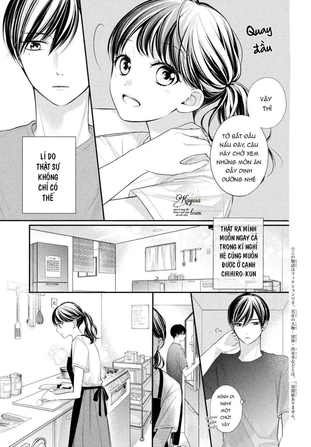 Chihiro-Kun Wa Atashi Holic Chapter 7 - 4