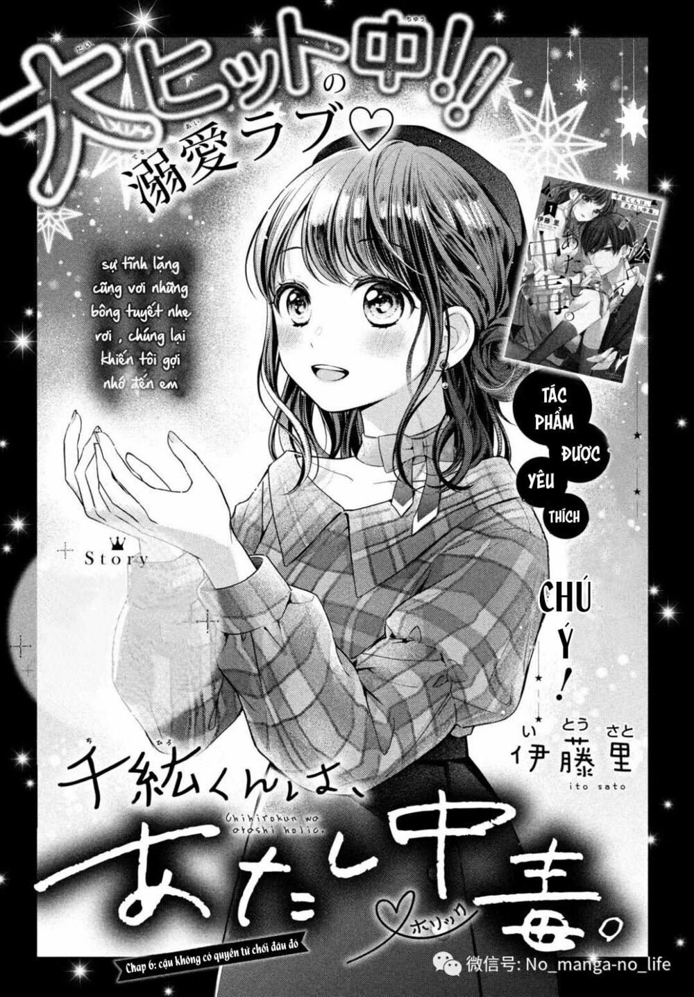 Chihiro-Kun Wa Atashi Holic Chapter 6 - 1