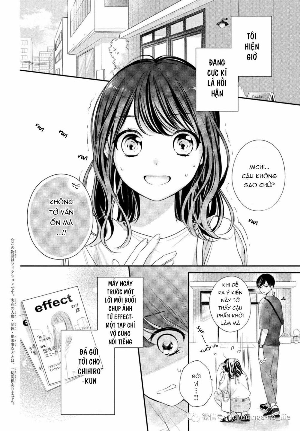 Chihiro-Kun Wa Atashi Holic Chapter 6 - 2