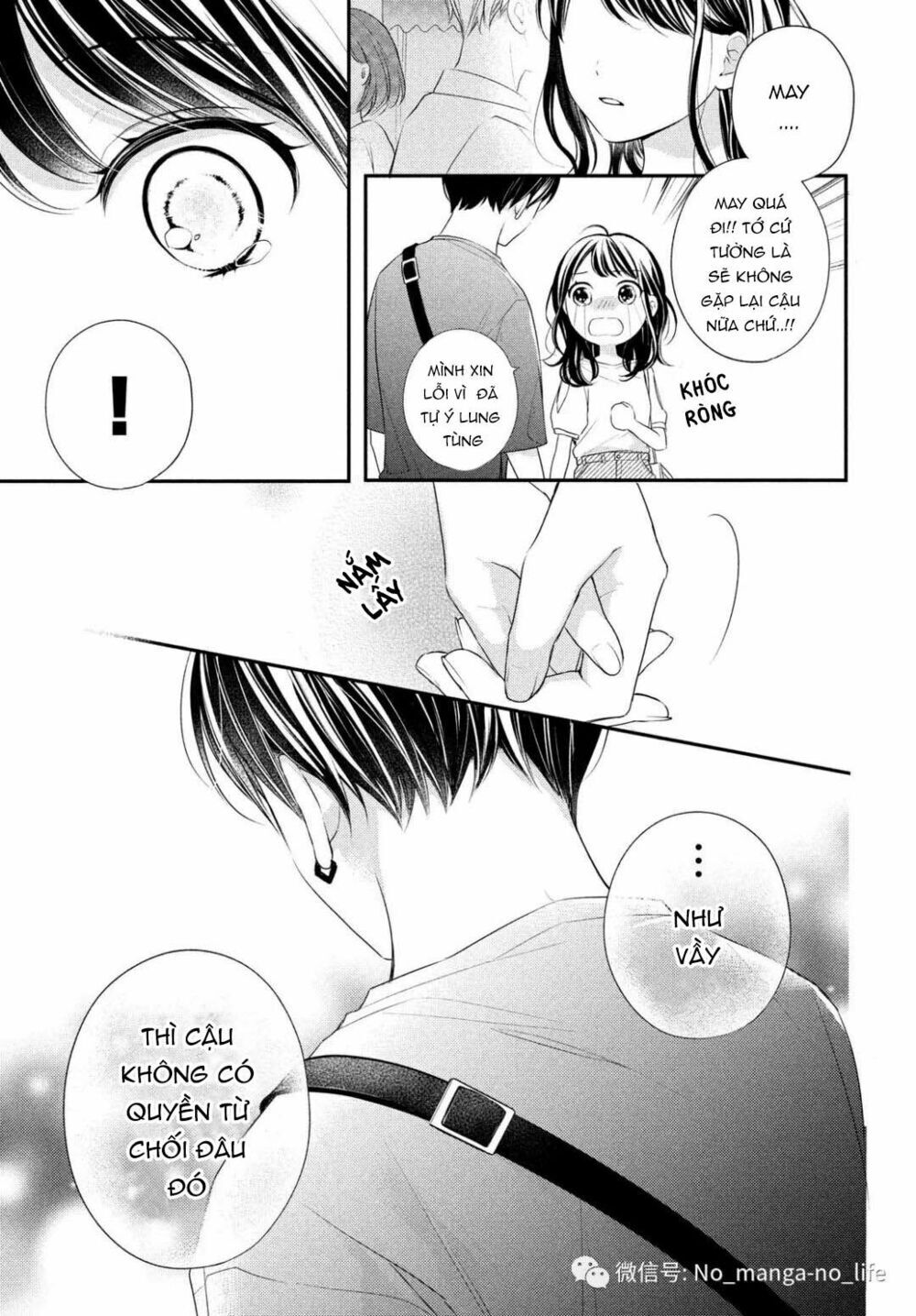 Chihiro-Kun Wa Atashi Holic Chapter 6 - 22