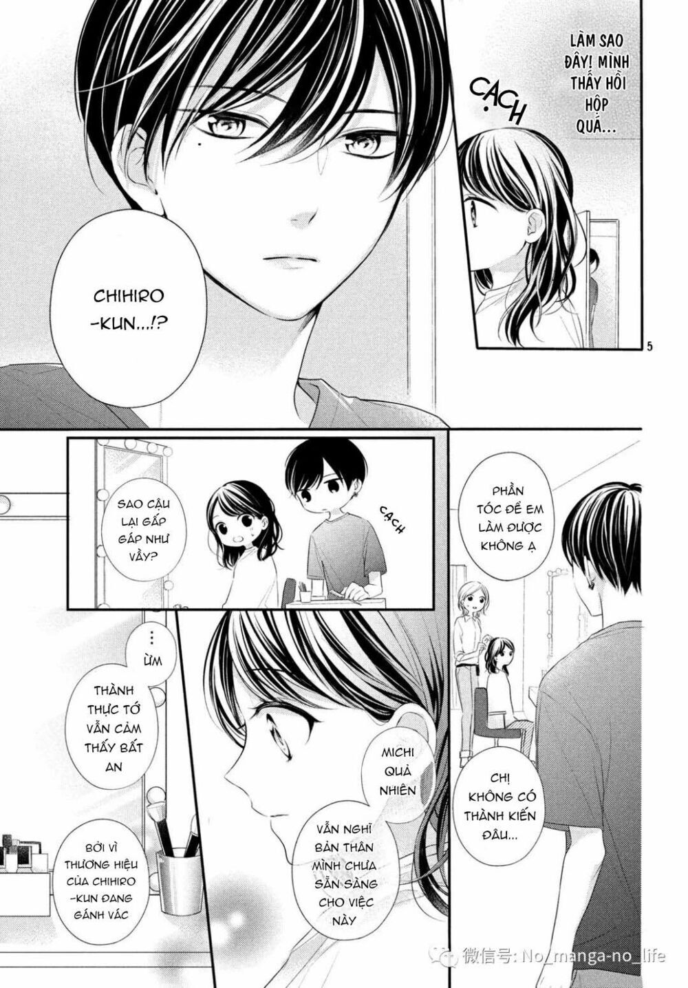 Chihiro-Kun Wa Atashi Holic Chapter 6 - 5