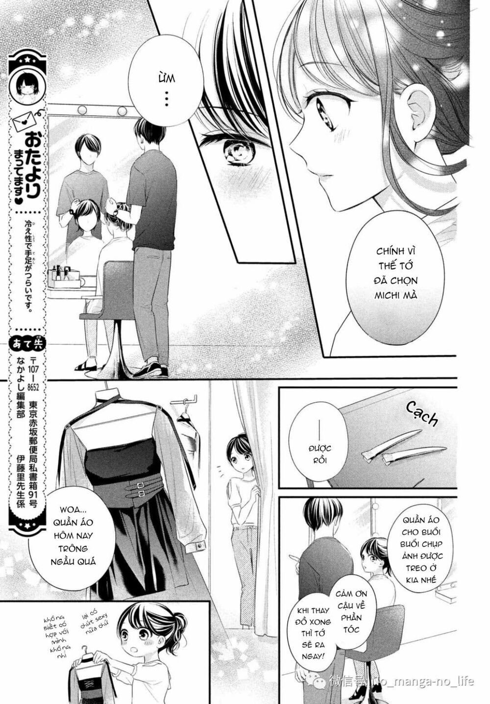 Chihiro-Kun Wa Atashi Holic Chapter 6 - 7