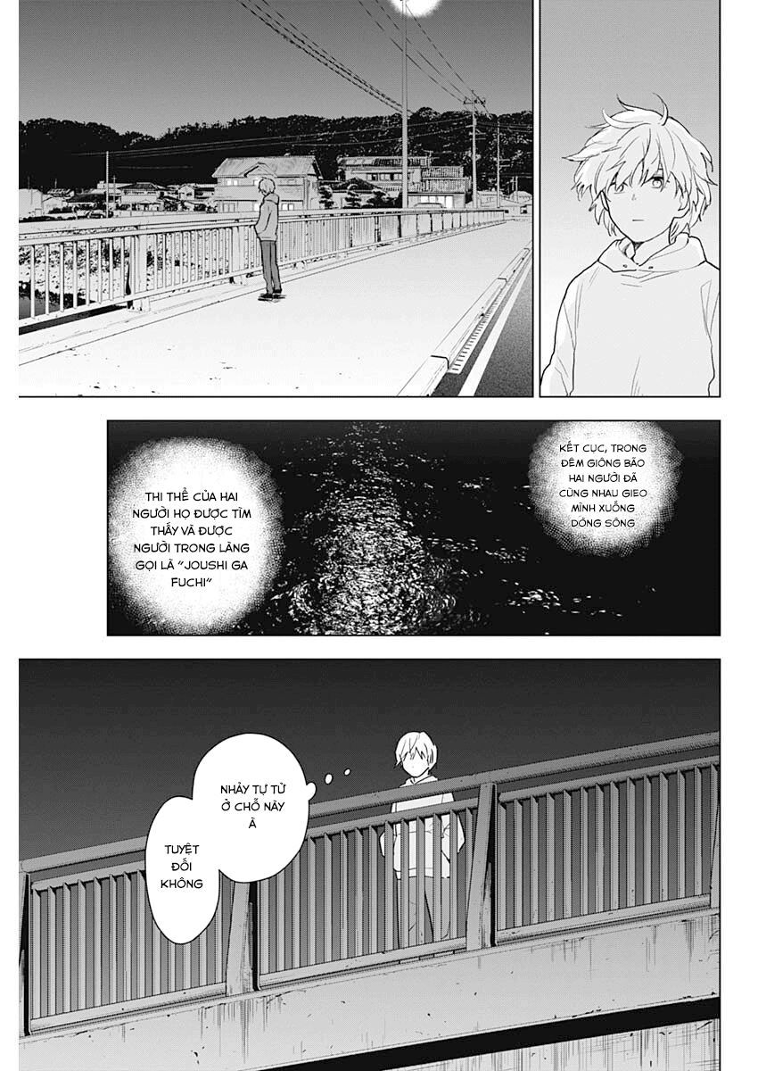 Shounen No Abyss Chapter 1 - 33