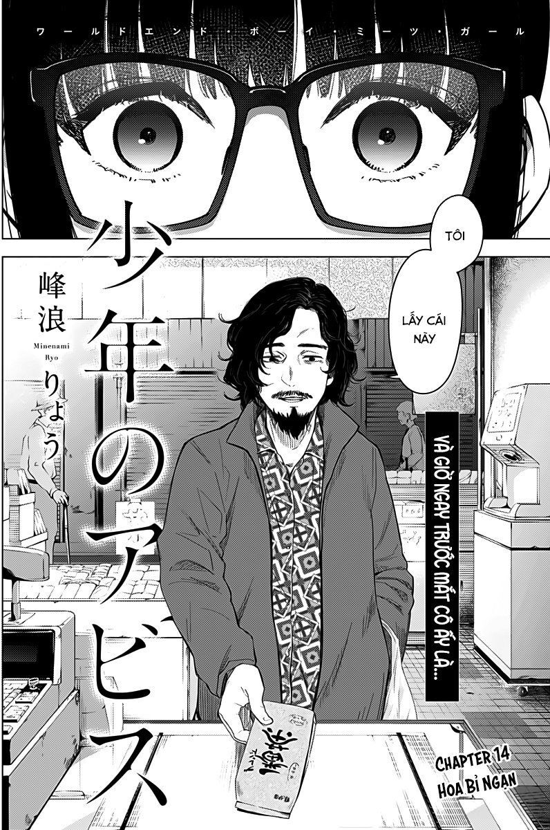 Shounen No Abyss Chapter 14 - 4