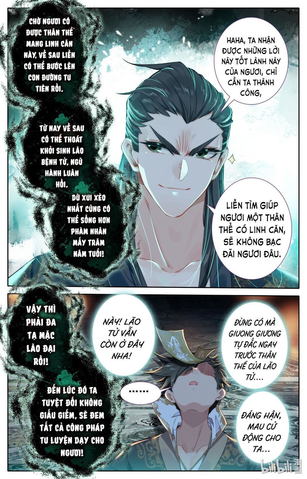 Phàm Nhân Tu Tiên Chapter 21 - 12