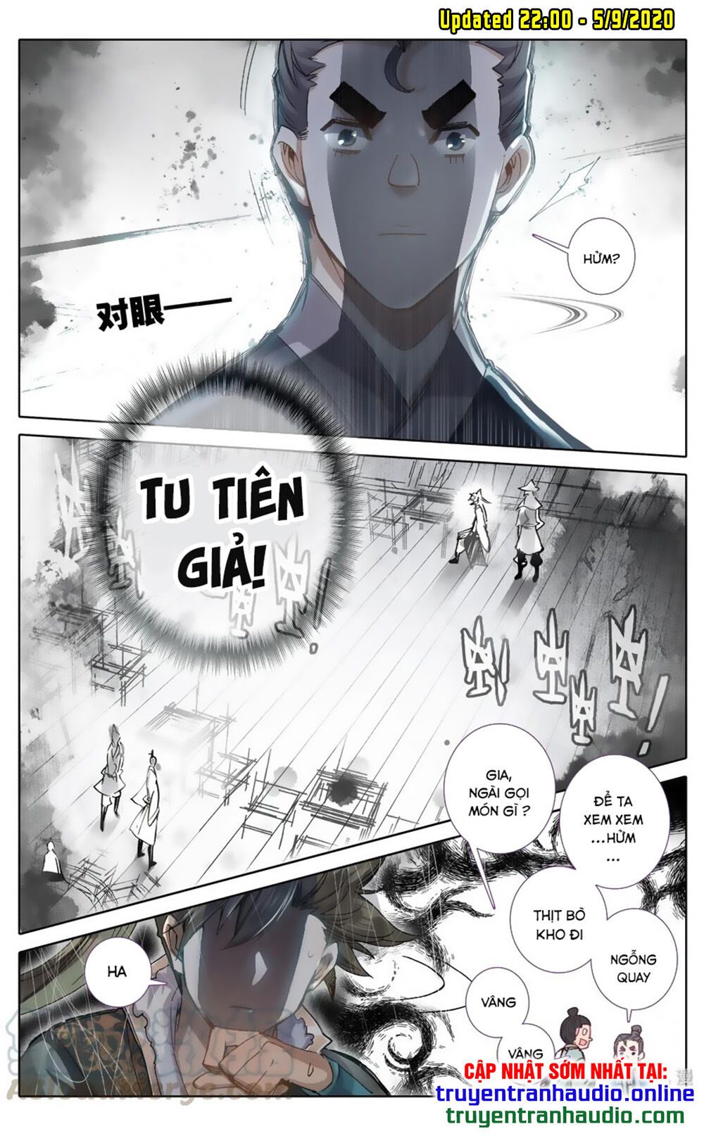 Phàm Nhân Tu Tiên Chapter 45 - 5