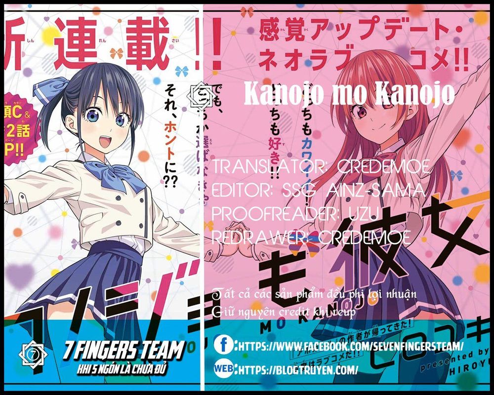 Kanojo Mo Kanojo Chapter 1 - 2