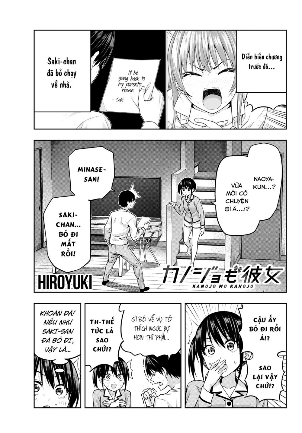 Kanojo Mo Kanojo Chapter 10 - 3