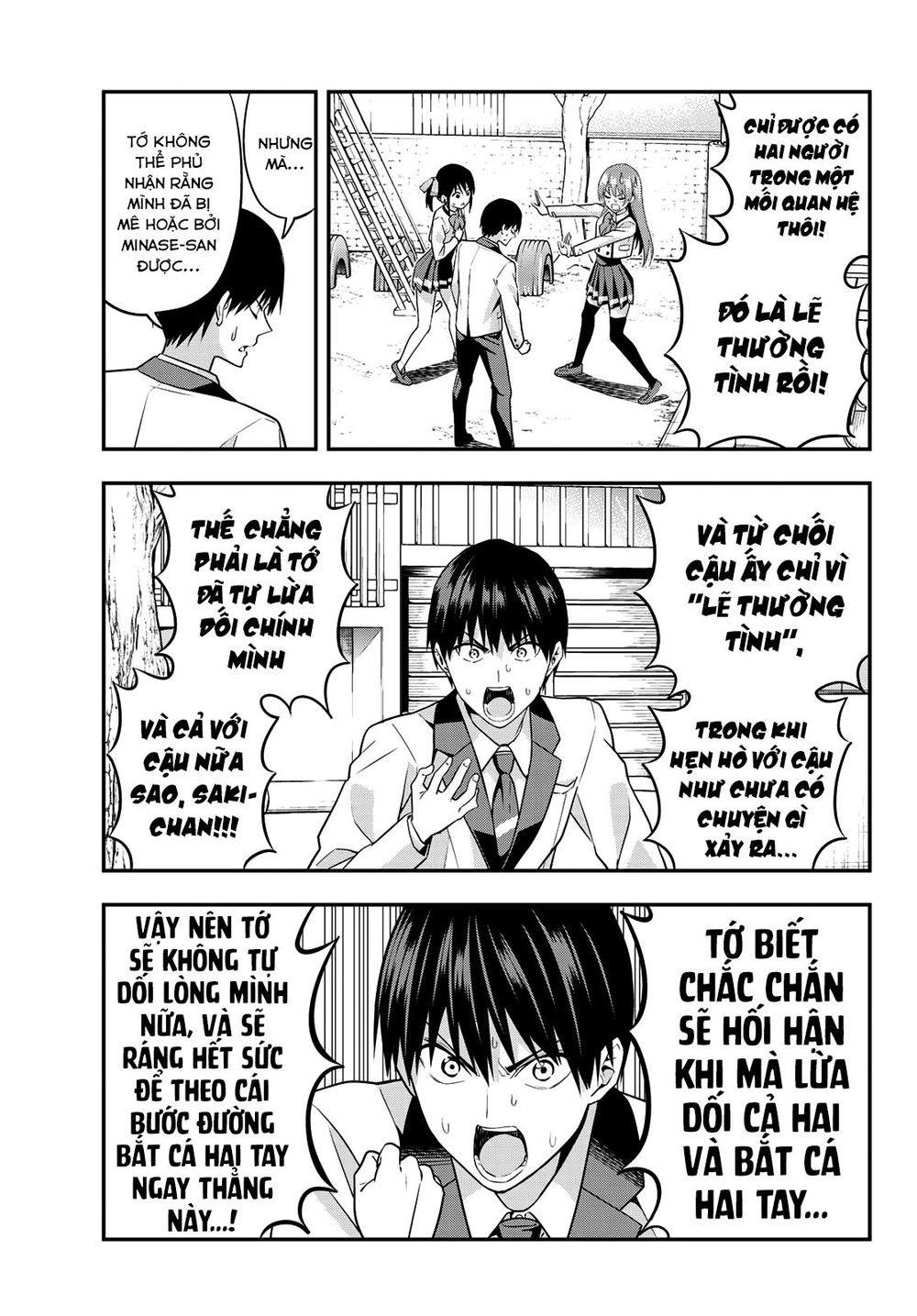 Kanojo Mo Kanojo Chapter 2 - 15