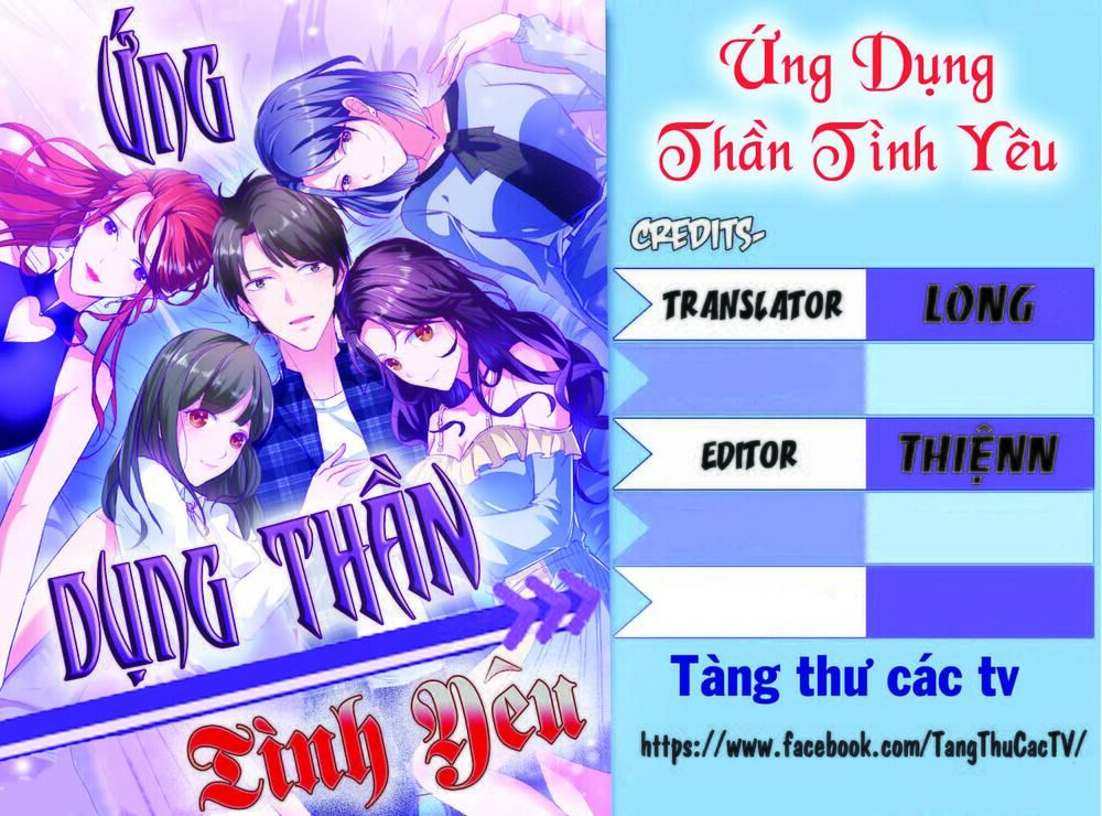 Ứng Dụng Thần Tình Yêu Chapter 23 - 1