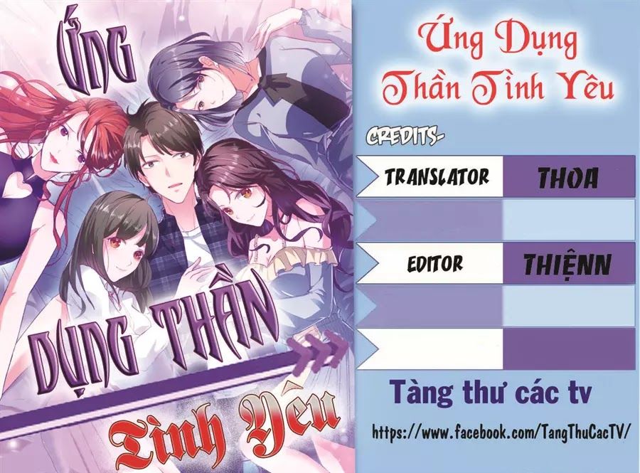 Ứng Dụng Thần Tình Yêu Chapter 4 - 1