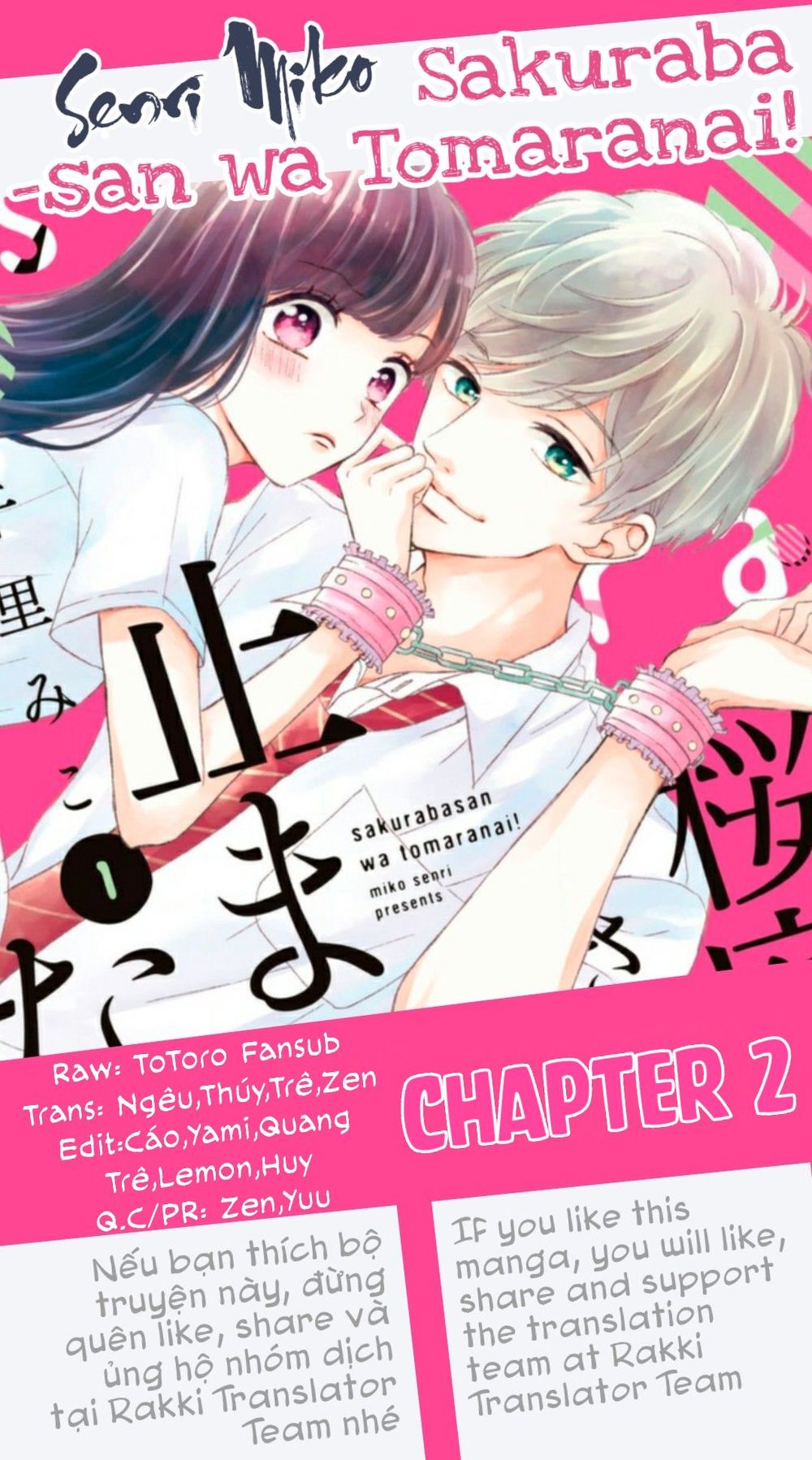 Sakuraba-San Wa Tomaranai! Chapter 2 - 1