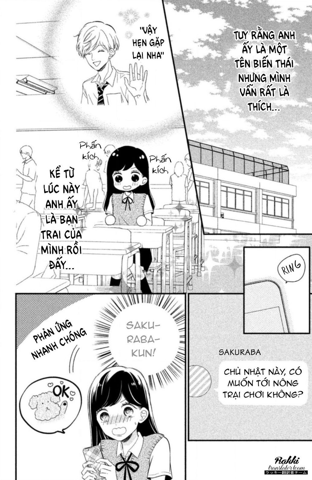 Sakuraba-San Wa Tomaranai! Chapter 2 - 9