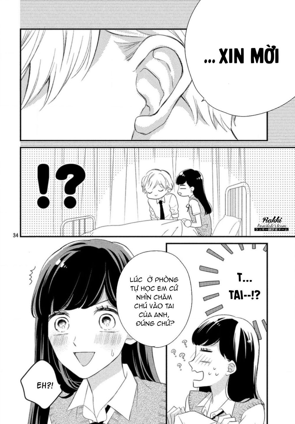 Sakuraba-San Wa Tomaranai! Chapter 4 - 35