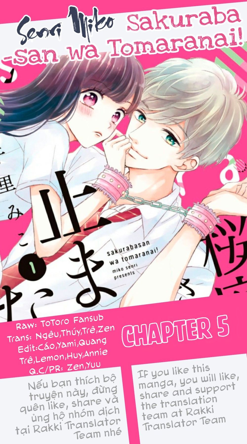 Sakuraba-San Wa Tomaranai! Chapter 5 - 1