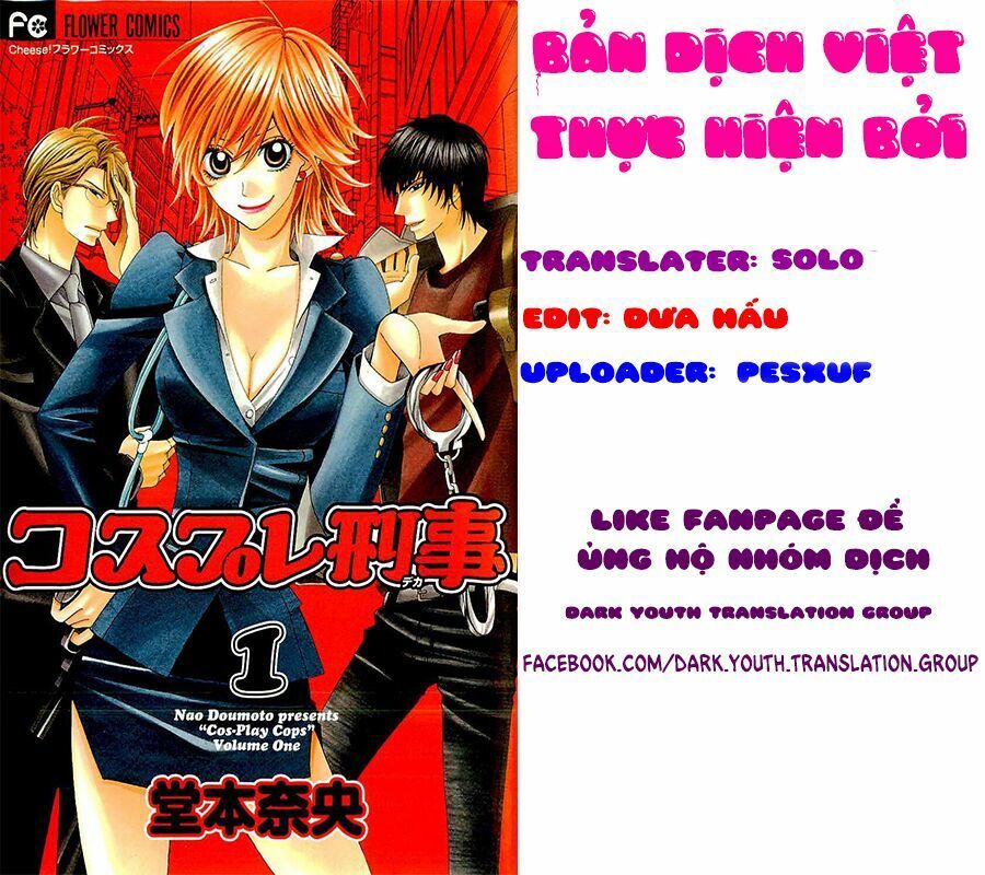 Cosplay Deka Chapter 1.2 - 1