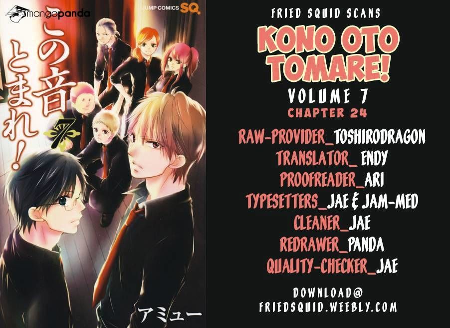 Kono Oto Tomare Chapter 24 - 5