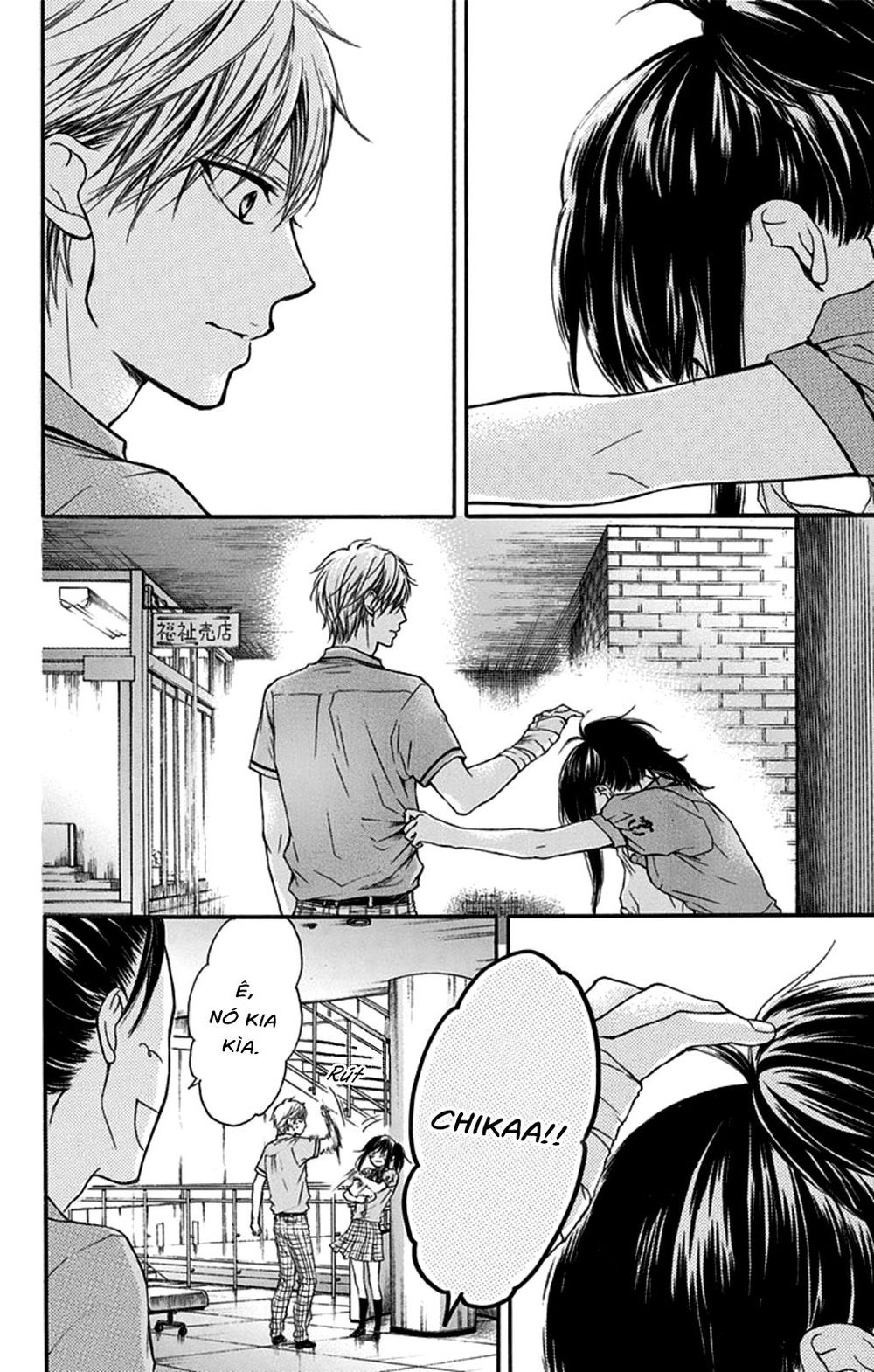 Kono Oto Tomare Chapter 27 - 42