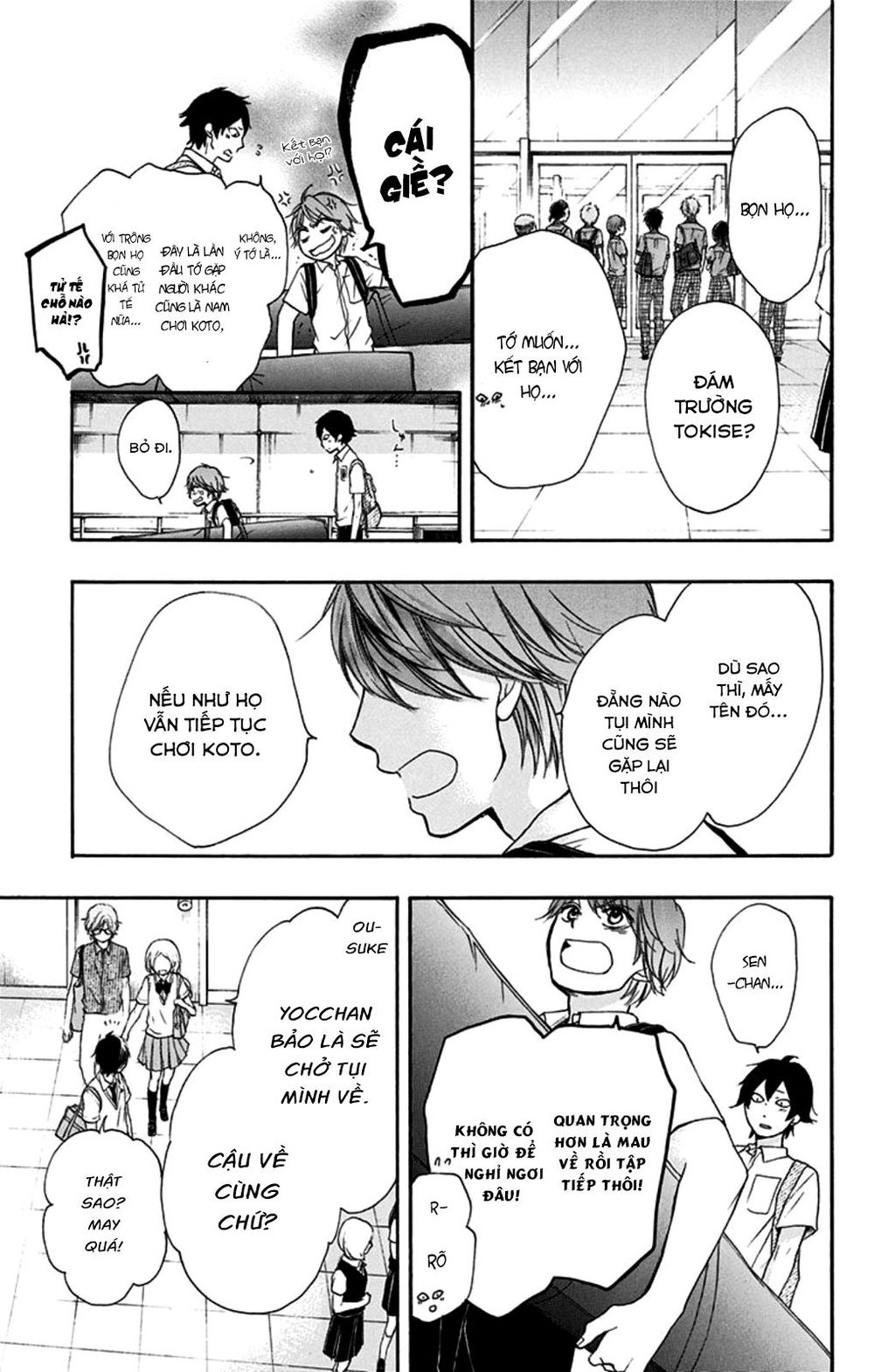 Kono Oto Tomare Chapter 28 - 36