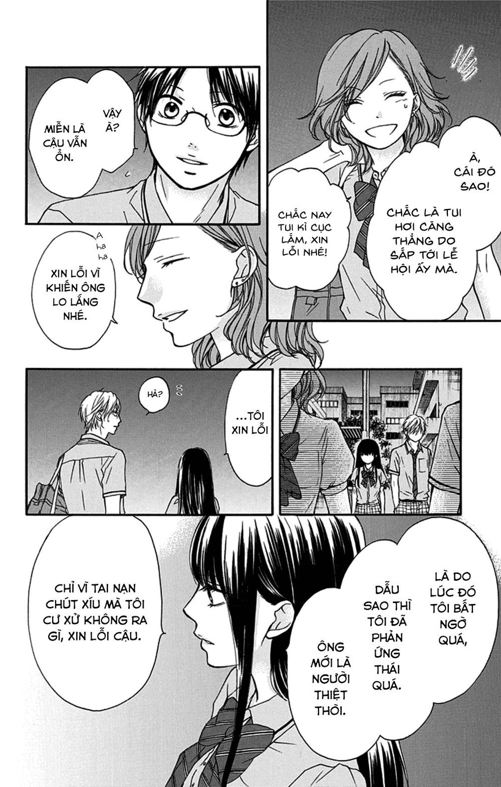 Kono Oto Tomare Chapter 30 - 14