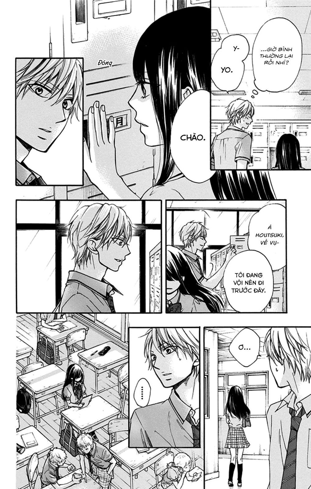 Kono Oto Tomare Chapter 30 - 16