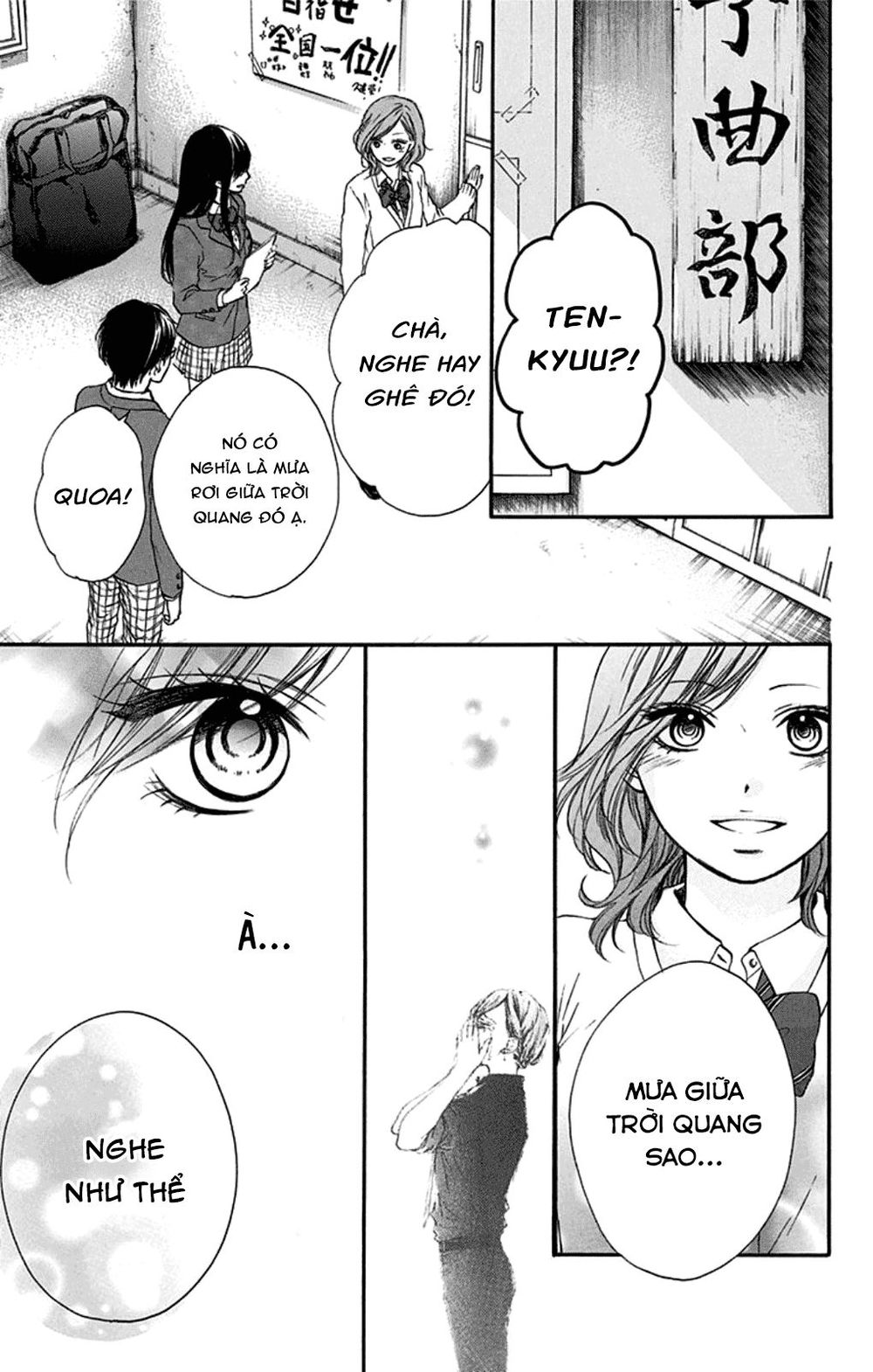 Kono Oto Tomare Chapter 34 - 23