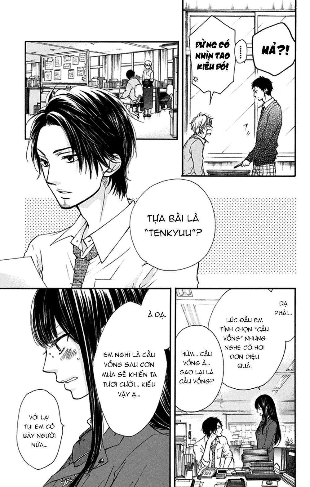 Kono Oto Tomare Chapter 34 - 7