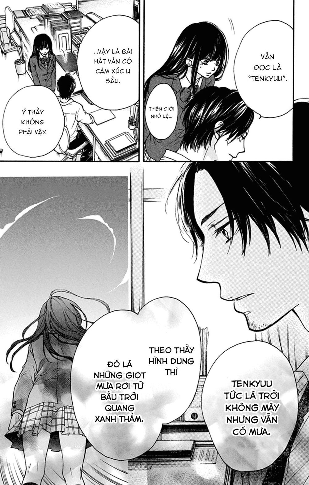 Kono Oto Tomare Chapter 34 - 9