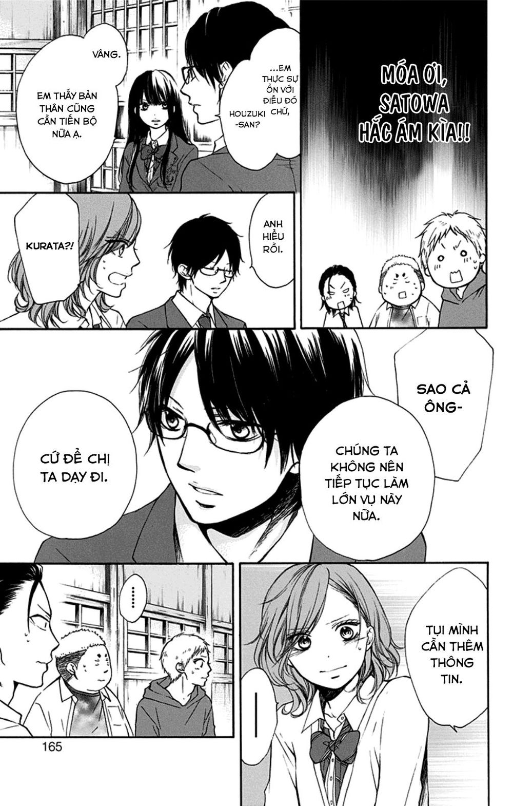 Kono Oto Tomare Chapter 35 - 11