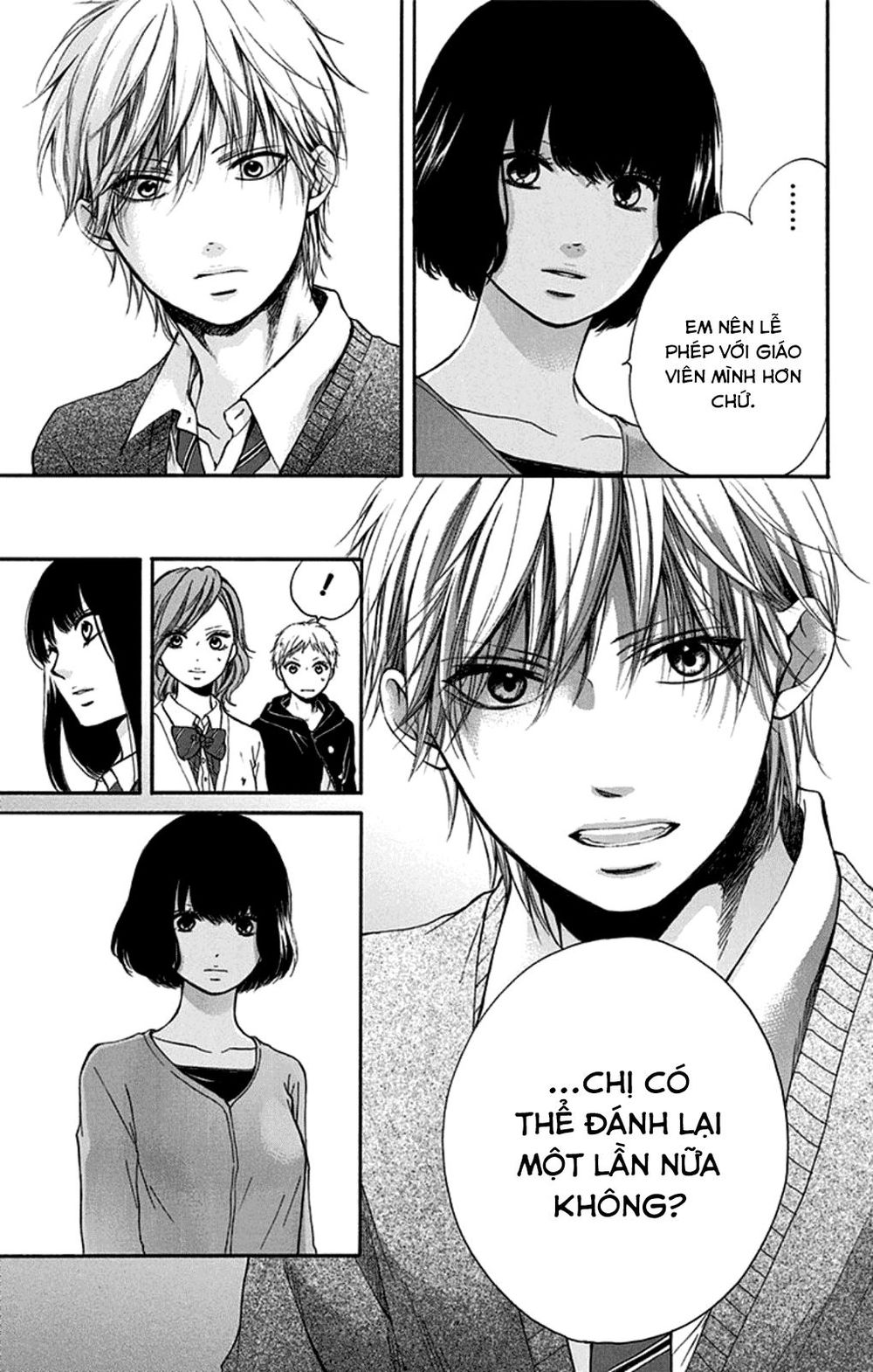 Kono Oto Tomare Chapter 35 - 31