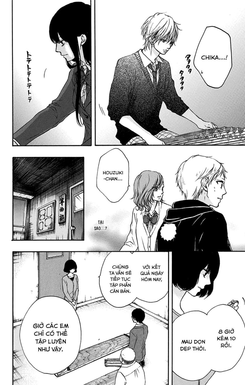 Kono Oto Tomare Chapter 35 - 36