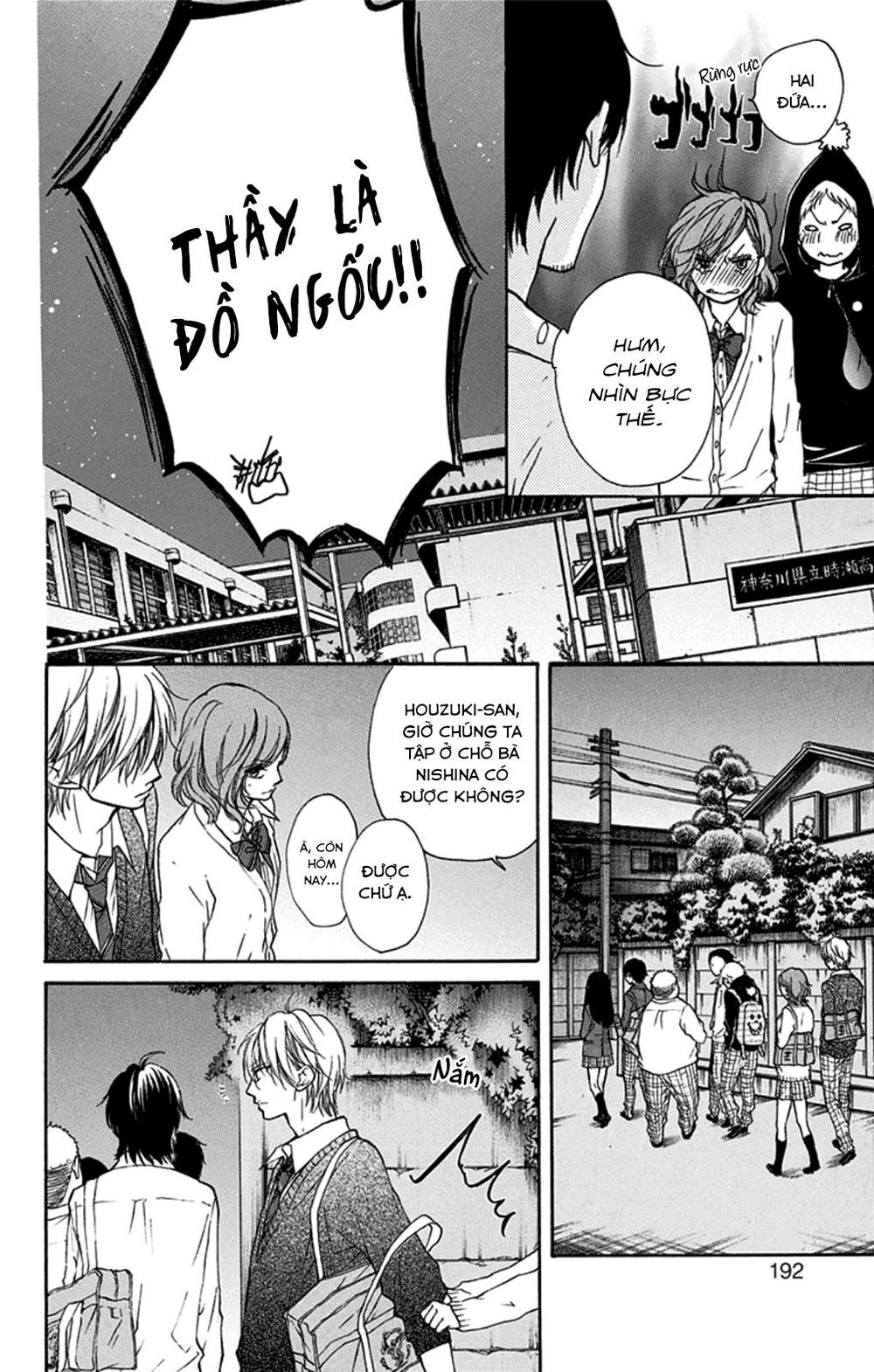 Kono Oto Tomare Chapter 35 - 38