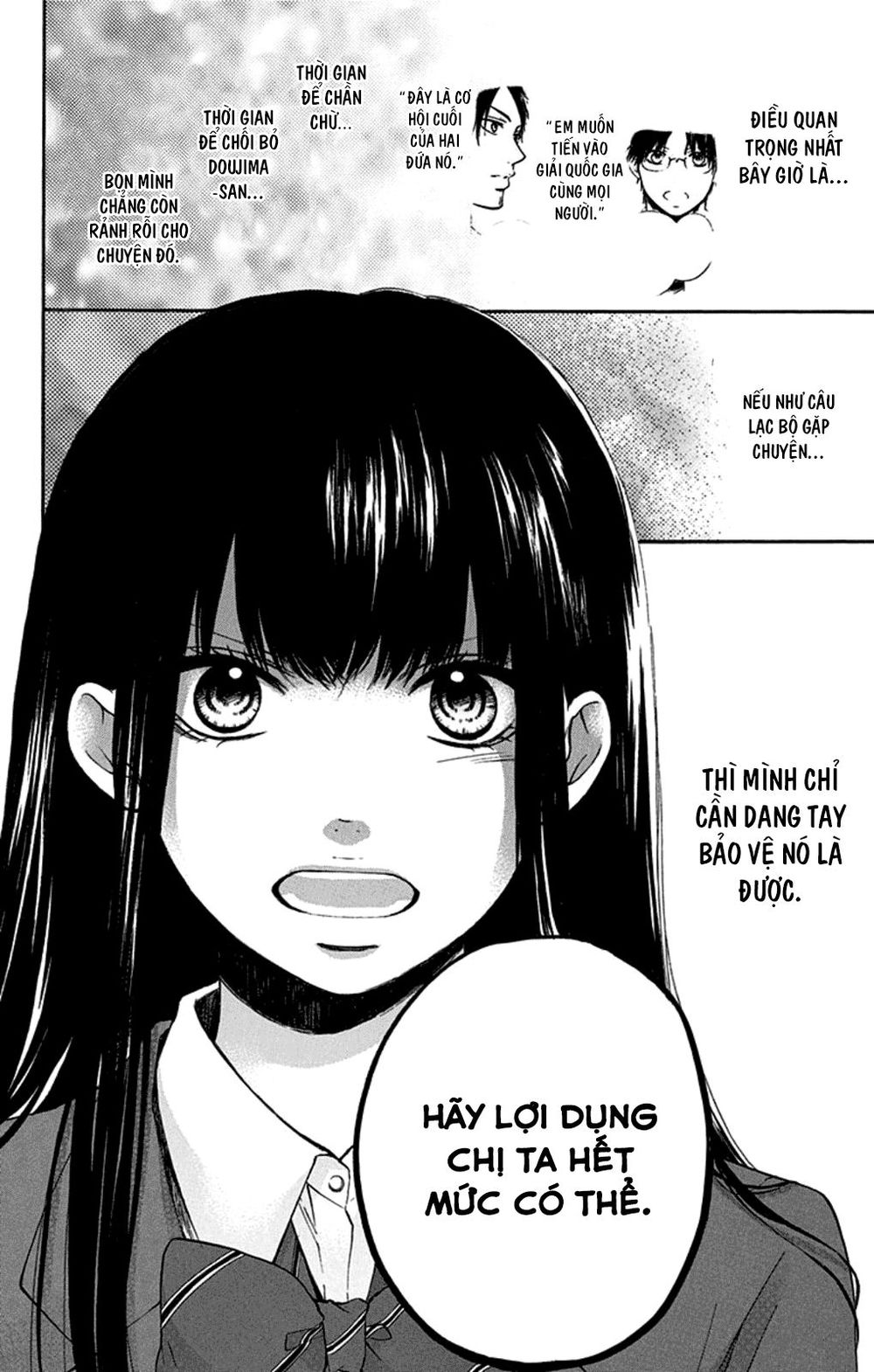 Kono Oto Tomare Chapter 35 - 8