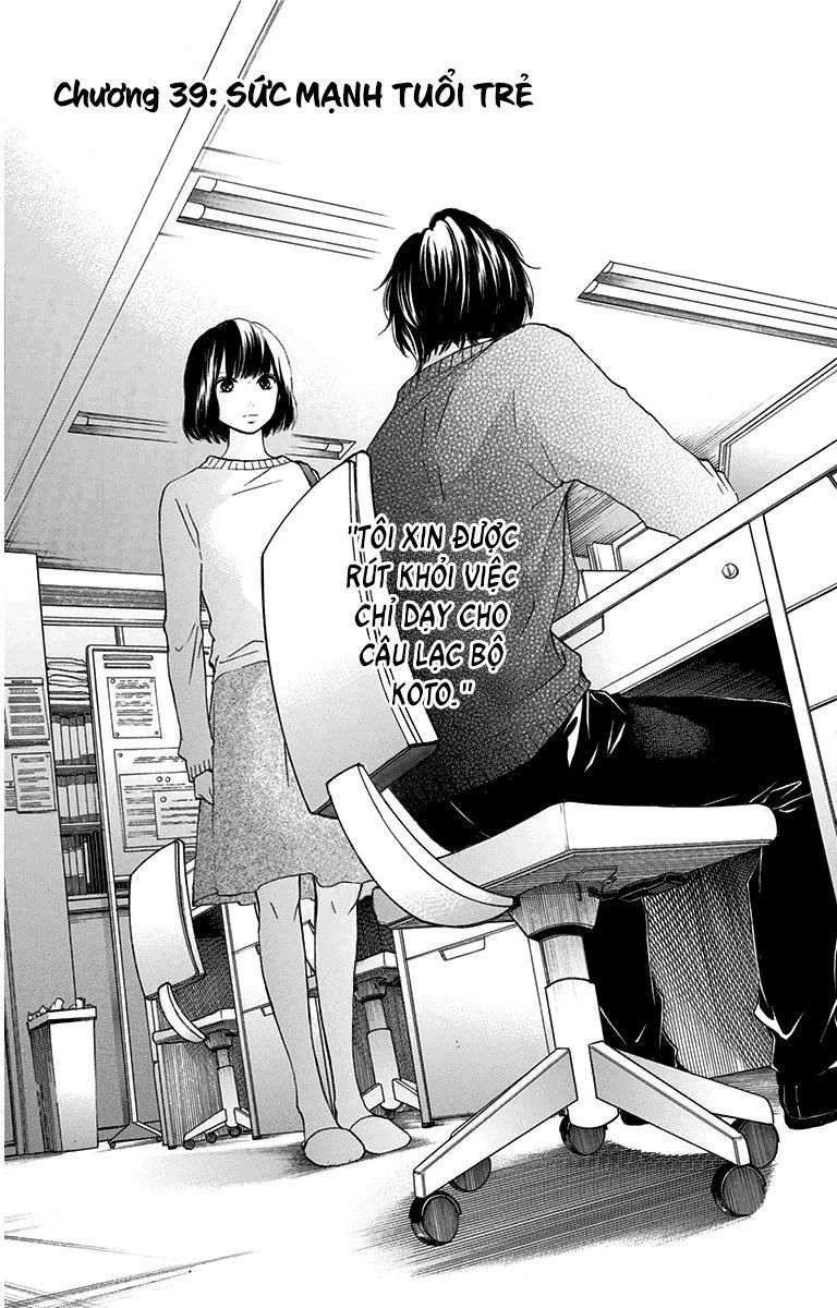 Kono Oto Tomare Chapter 39 - 3