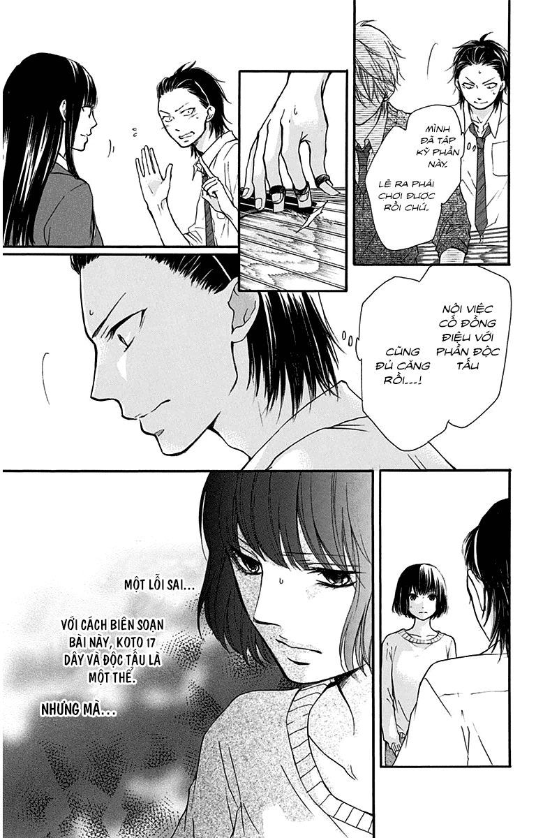 Kono Oto Tomare Chapter 39 - 27