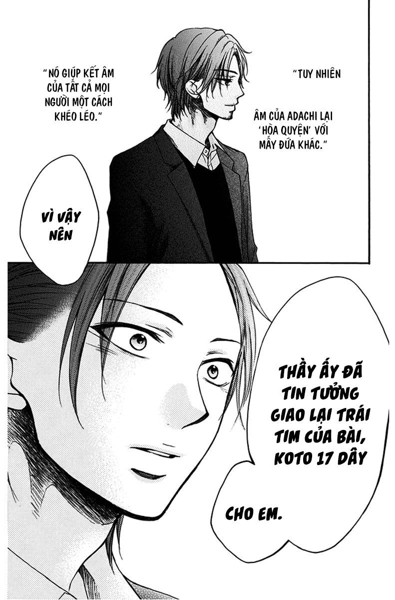 Kono Oto Tomare Chapter 41 - 17