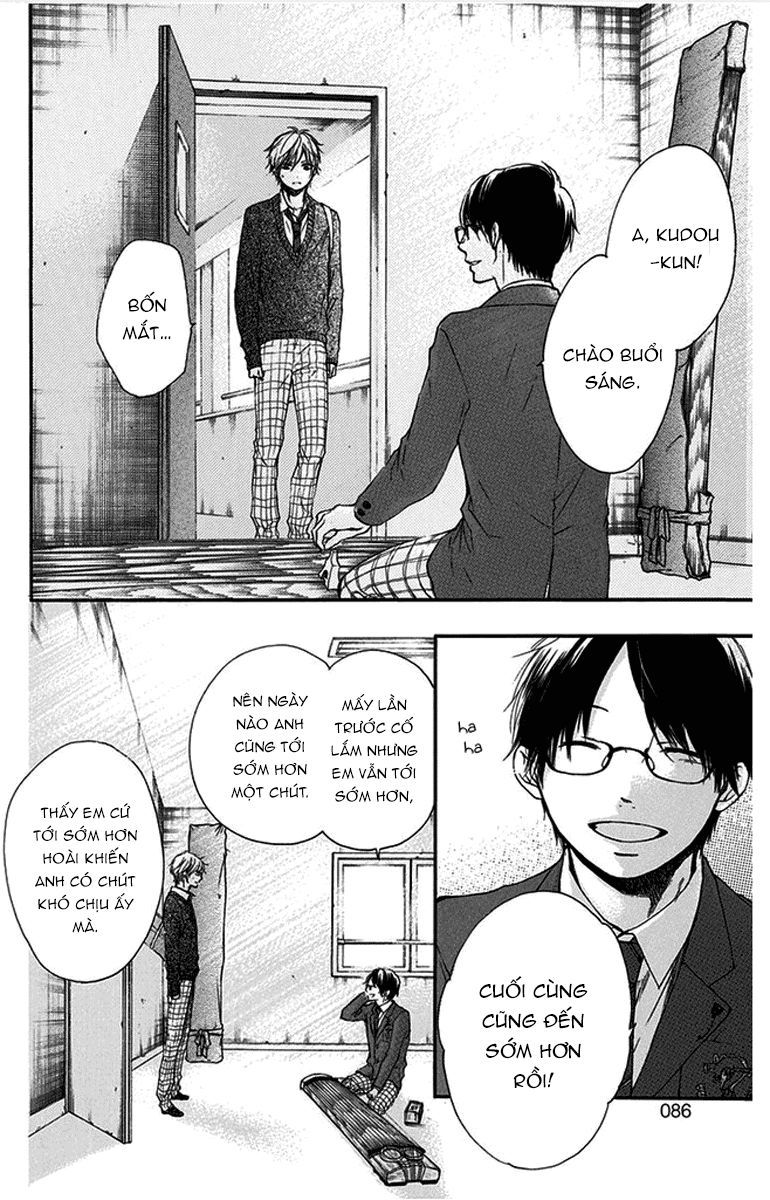 Kono Oto Tomare Chapter 41 - 32