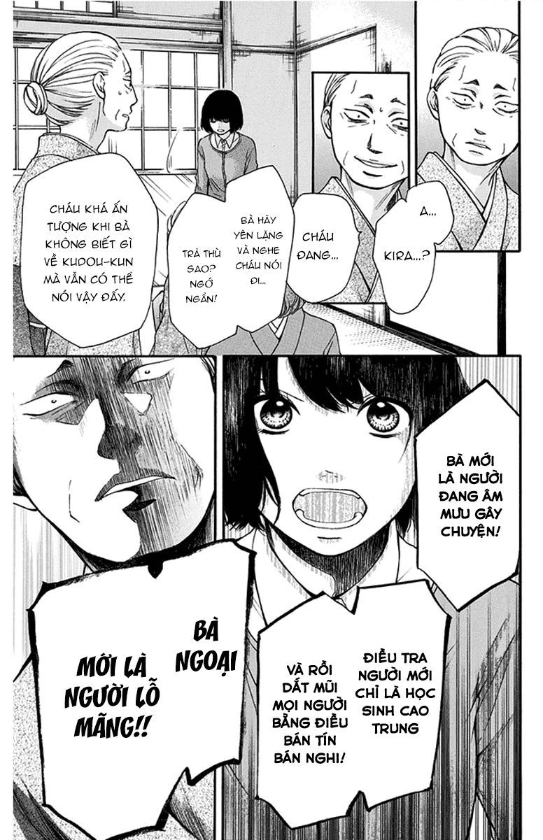 Kono Oto Tomare Chapter 42 - 21