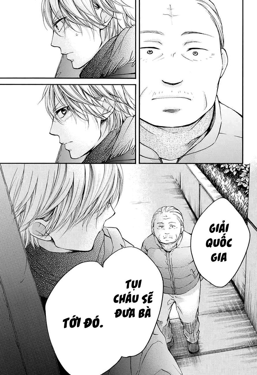 Kono Oto Tomare Chapter 44 - 26