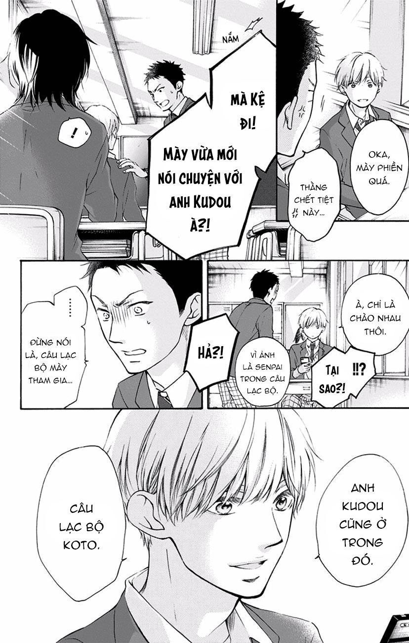 Kono Oto Tomare Chapter 62 - 16