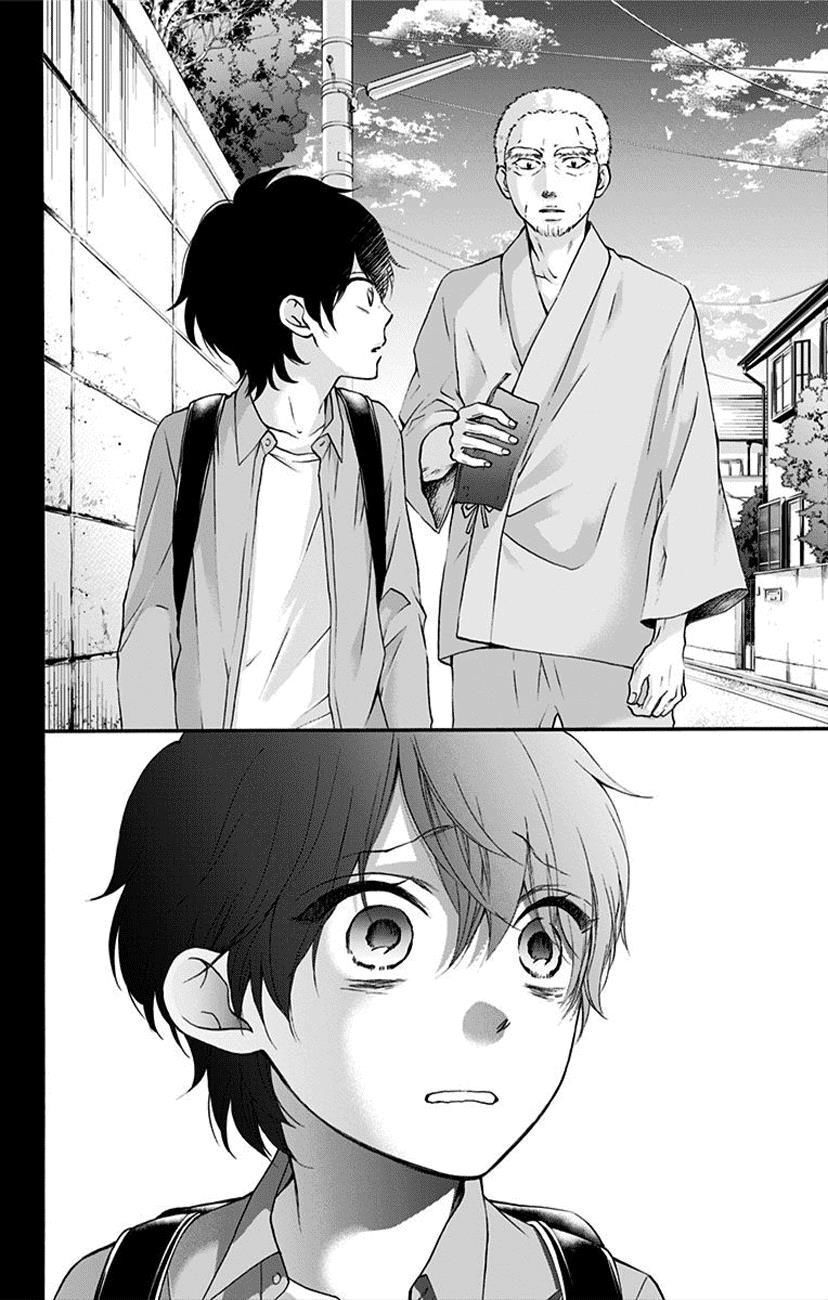 Kono Oto Tomare Chapter 64 - 24