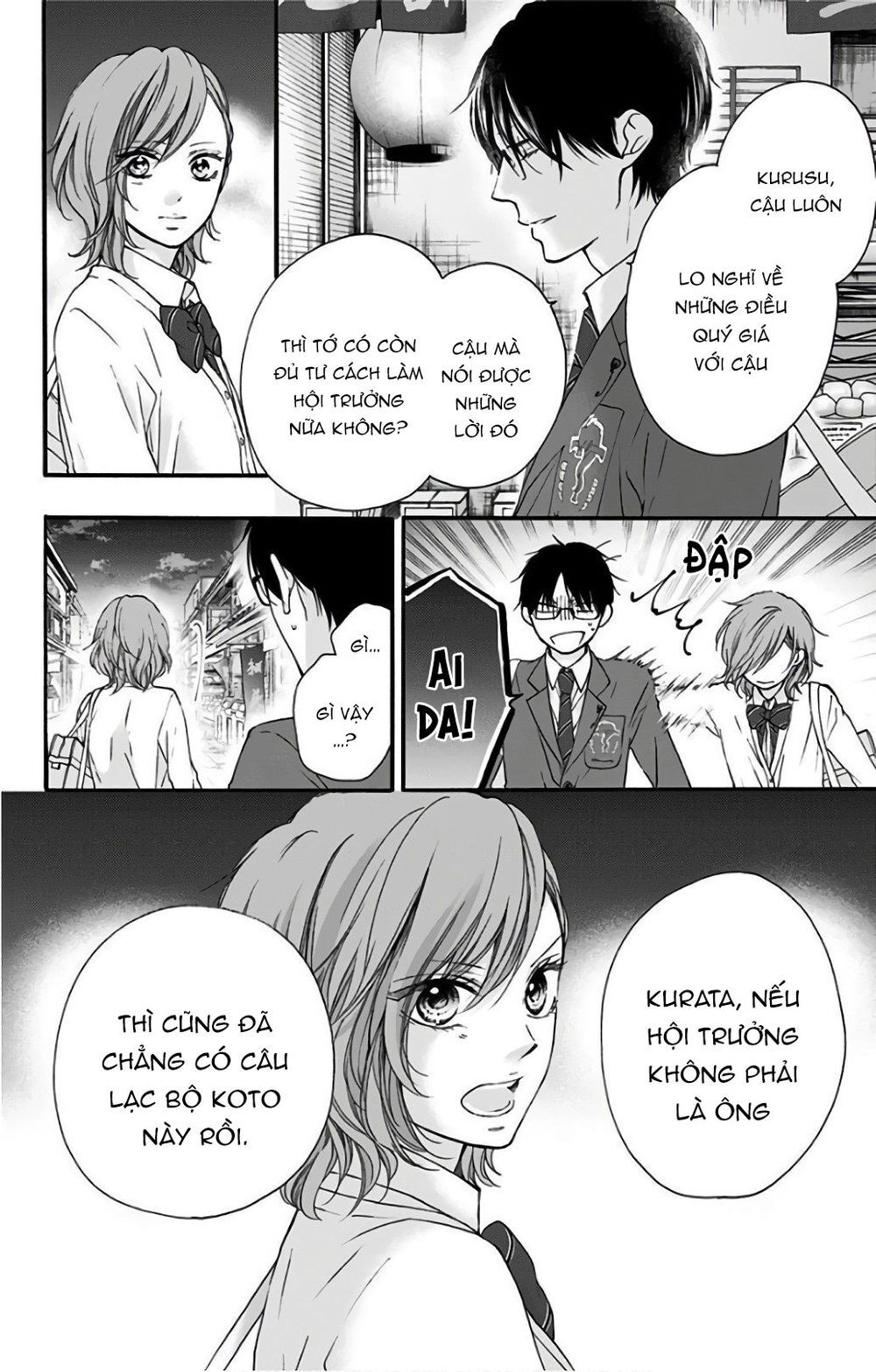 Kono Oto Tomare Chapter 66 - 22