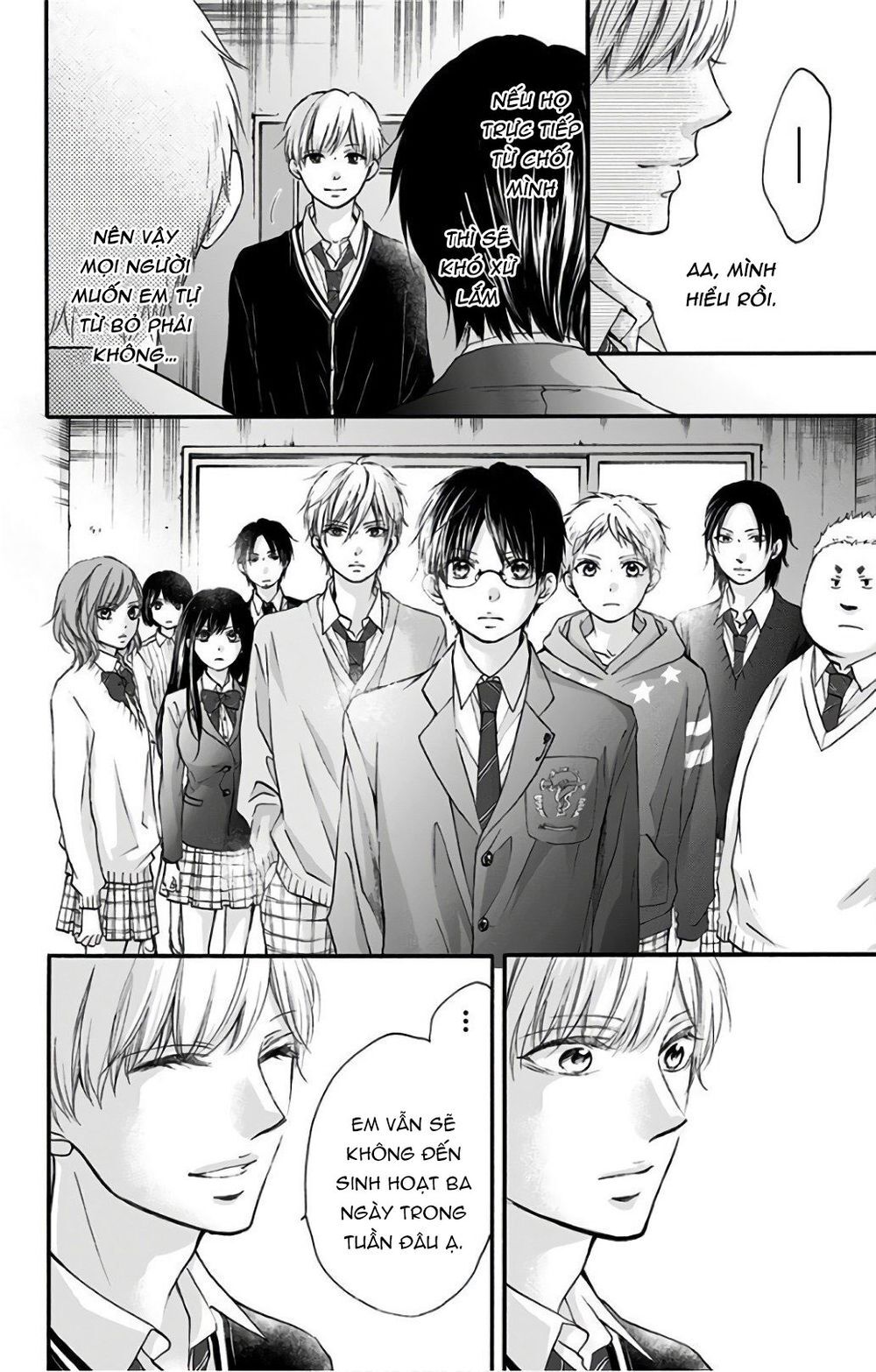 Kono Oto Tomare Chapter 66 - 32