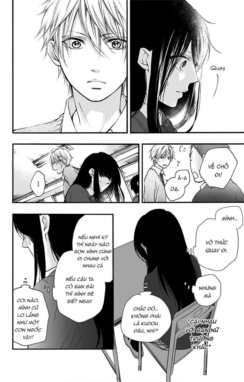 Kono Oto Tomare Chapter 67 - 20