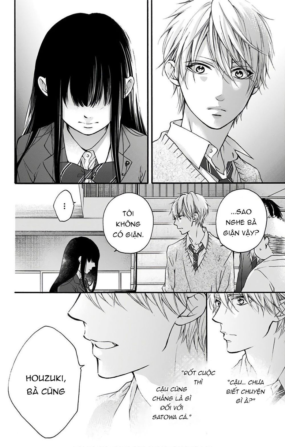 Kono Oto Tomare Chapter 67 - 32