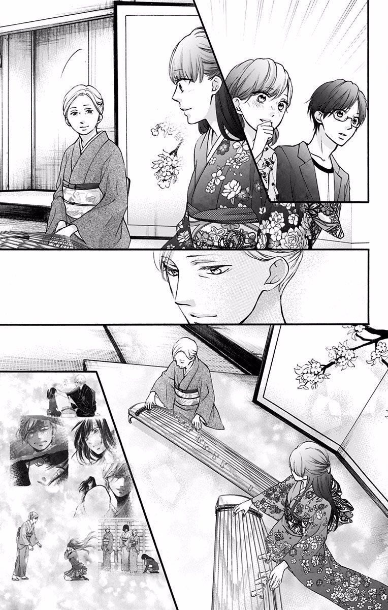 Kono Oto Tomare Chapter 69 - 25