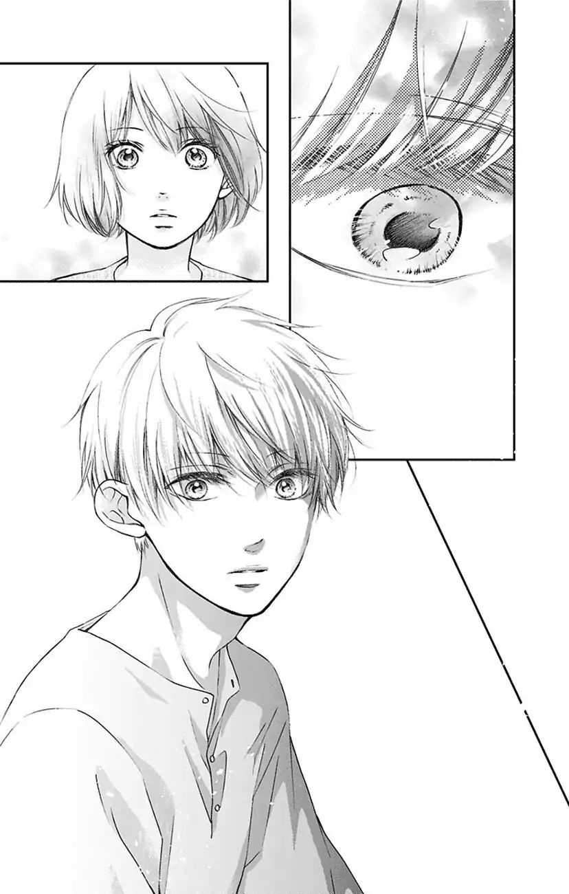 Kono Oto Tomare Chapter 73 - 21