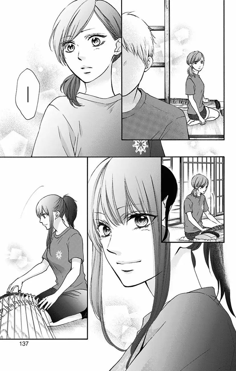 Kono Oto Tomare Chapter 73 - 33